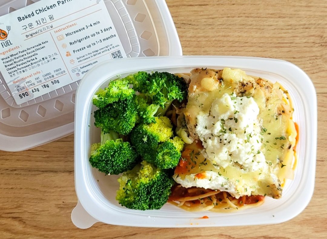 Baked chicken Parmesan Fuel weekly healthy meal delivery in korea