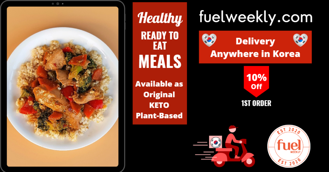 Healthy ready to eat meal delivery in Korea Jan 31 menu FUEL Weekly