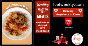 Expat foreign food Korea meal delivery service menu Fuel Weekly April 17
