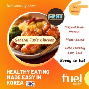Expat foreign food Korea meal delivery service menu Fuel Weekly May 1